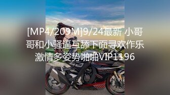 【新速片遞】&nbsp;&nbsp;新来的极品人妻，黑丝露脸大长腿跟大哥激情啪啪直播大秀，让大哥各种体位无套爆草蹂躏，道具抽插自慰内射[335MB/MP4/49:45]