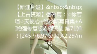 [MP4/ 699M] 学生情趣装十柒学姐白丝美腿高跟鞋，站立扶腰后入，转战床上骑乘位，主动上下套弄