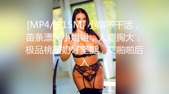 【新片速遞】&nbsp;&nbsp;❤️√ 【精品】D先生与C小姐 StockingsCat 南理香 最新付费解锁 [1.7G/MP4/01:05:54]