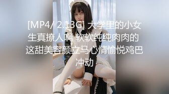 [MP4]【极品推荐】超爆极品女神『香港美少女』最强新作-一日女友的漂亮姐姐 极品乱伦内射粉穴