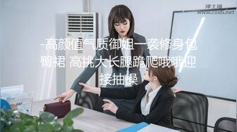 性感短发【S女王】拉闺蜜下海~骚气迷人~各种道具自慰【17V】 (6)