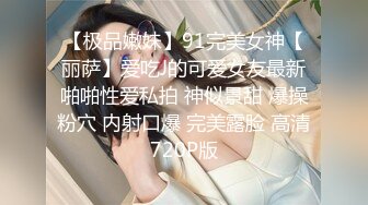 寻花偷拍系列-男主约了个高颜值大奶美女啪啪…