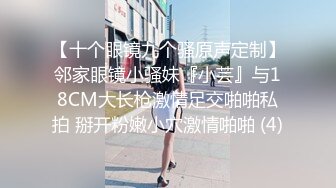 国际名媛推特红人骚女留学生刘玥OnlyFans续订剧情福利目睹闺蜜与他男友做爱受不了参战玩双飞