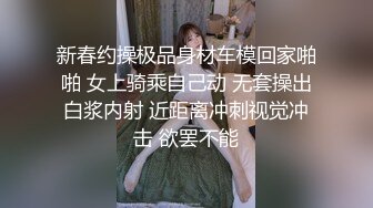 173商业模特小姐姐，穿着肉丝站着后入勾引我，狠狠怼死她的骚穴！