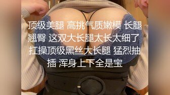 [MP4/ 467M] 观音桥 娇媚楼凤小苹果身材巨好，服务巨好，腿交，舌头漫游，丝袜调情