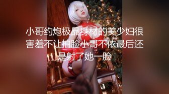 [MP4]精品眼镜外围女&nbsp;&nbsp;苗条身材大长腿奶子不小&nbsp;&nbsp;穿上情趣透视装网袜&nbsp;&nbsp;镜头前掰穴深喉骑乘打桩