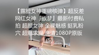 SWAG 想要和我来一段“人与人的连结”吗？喜欢死库水吗？ Minicat