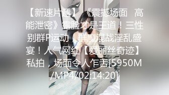 继续妇女，大逼胖坦克