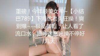 【TM0111】美少妇的哀羞Ⅱ 小依的身体是主人们的 #伊婉琳