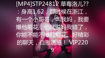 [MP4]STP25506 蜜桃影像传媒 PMC-071《 绑架迷奸怒操女主管》 雪霏 VIP2209