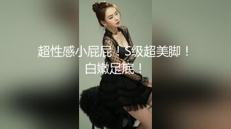 《绿帽娇妻秘新瓜速吃》最近一直在给骚母狗老婆洗脑，她也答应允许我彻底的展示她淫贱的样子 让老婆画着精致的妆容去接待不同的男人