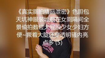 探探约附近身材变形村姑