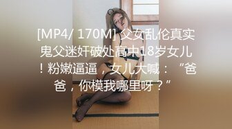 重金约操170CM魔鬼身材性感抖音网红美女,口交,足交,舌吻,玩个遍,撕破丝袜操逼操的嗷嗷叫,叫床声销魂淫荡!