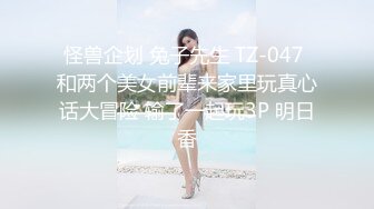 小少妇车震