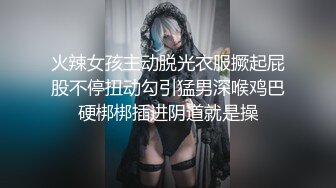 兩大哥輪番爆艹剛從村裏來的黃毛妹子，壹頓輸出，幹得妹子小B疼，下樓叉開腿