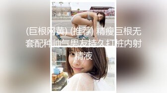 韩国绝世颜值极品人妖TS「Mina」OF私拍 闷骚美妖在家里露脸自慰珠棒玩弄屁穴