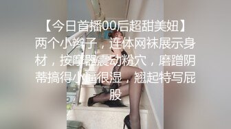 天然爆乳极品名模 林美惠子，大尺度露脸紫薇福利流出，身材一级棒，娇喘奢靡的叫声，太火辣啦 、顶不住要射呀！