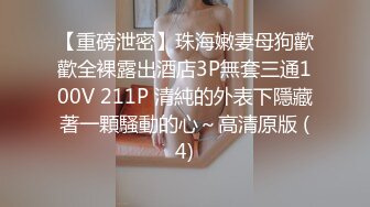 可盐可甜人形母狗，极品美乳翘臀网黄女神【优咪酱】VIP剧情私拍，母狗属性拉满，各种啪啪内射 (23)