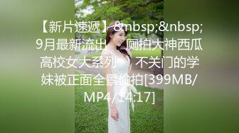 [MP4/ 637M] 满背纹身的风骚小妹，全程露脸奶子真不小伺候大哥激情啪啪，听狼友指挥穿上黑丝高跟激情上位