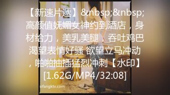 麻豆传媒 MD-0250-2《七夕物语》❤️初恋女友被黑人外教疯狂插插插-温芮欣