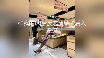 《绝品㊙️打飞机必备》推特极品身材美足美腿美鲍网红女神【不是丸子】私拍，推油足交紫薇打炮诱惑满满带入感极强