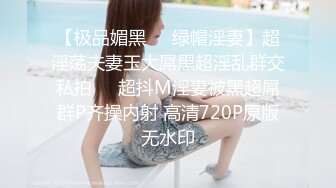 ✿绿帽娇妻✿绿帽人妻在被s绿主调教之后，始终不能忘怀，把绿帽人妻调教成小母狗，全程高能，逼水四溢高潮到神智不清