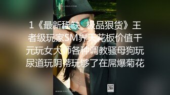 御姐女王调教套路直播〖娇娇〗脚踩 咀嚼物 踩踏 闻舔船袜，多种刺激玩法SM调教，猎奇极品