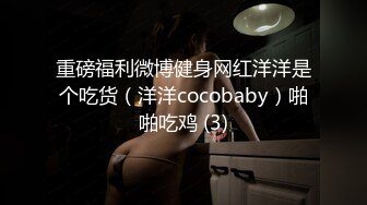 别停下，灌满我的小骚B，无套内射爽歪歪