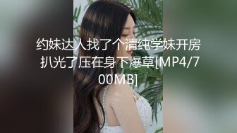 [MP4/99MM]1/19最新 跟大哥出来的年轻小妹露脸粉嫩的骚奶子真诱人VIP1196