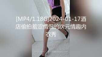 郑颖姗 性感OL装扮 性感黑色内衣搭配性感魅惑黑丝 丰腴有致妩媚动人[88P/691M]