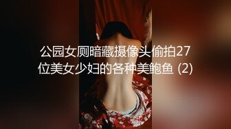 《最新露脸福利》青春无敌推特极品反差福利姬美少女【黑猫C罩杯】私拍，裸舞 紫薇 掰开私密处给你细看嫩嫩B芽，撸点高