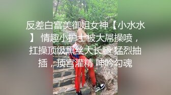 极品翘臀长腿网络女神【优优】最新定制，妖艳淫母的三套性感情趣内衣榨干你