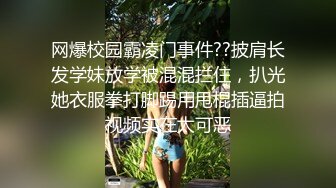 很拼的小少妇冬季户外全程露脸跟大哥在大桥下激情啪啪，深喉口交大鸡巴