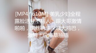 【秦少会所探花】来了一个新技师，小少妇胸大，裸推口交，C罩杯大奶子，今夜没白来这一趟 (2)