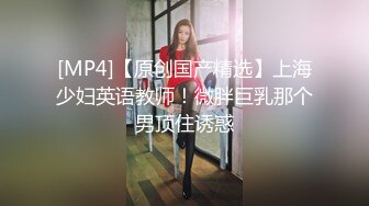 【推特姬】铃木美咲-大小姐和女仆们（舔足）