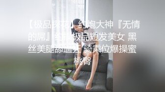 【雲盤不慎泄密】暴發戶老王和年輕小媳婦性感情趣裝自拍視圖流出 外表風韻十足內心淫蕩無比 原版高清