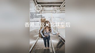 像极SHE ELLA的岛国女孩