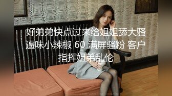 连体黑丝伪娘贴贴 被大鸡吧操的很舒坦 无套内射一菊花