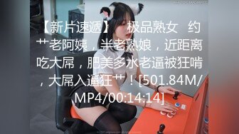 【新片速遞】&nbsp;&nbsp;科技楼蹲守牛仔裤美女的小嫩B❤️这么长的B毛该修剪一下了[514M/MP4/04:46]