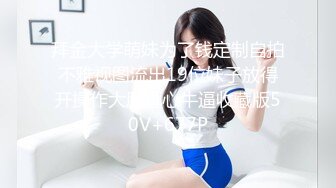 OnlyFan 小樱花行 (2)