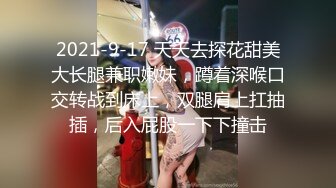 闷骚少妇跟大叔激烈车震