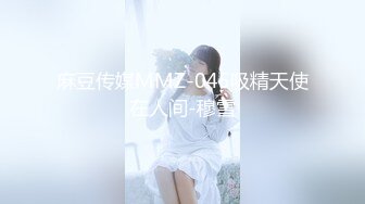 【最新封神❤️兄妹乱伦】✿极品妹妹和我的淫荡生活✿妹妹的婆婆听见我和妹妹做爱 还问妹夫妹妹回家没有 高清1080P原档