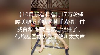 酒店约会寂寞气质白领姐姐猴急小伙没等妹子洗一洗就先干一炮3P很生猛妹子叫的真骚