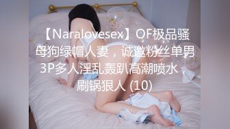 ★☆极品流出☆★颜值身材不输一线模特，极品风骚御姐重庆楼凤施工妹【雨涵】私拍②，抓龙筋毒龙足交口爆啪啪，太会玩最懂男人的女人V (6)