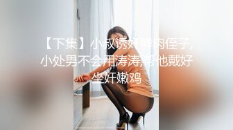 STP29664 极品尤物！气质美女！双飞名场面，美女喜欢天天被操，抬起屁股舔无毛嫩穴，打桩机爆插狂喷尿