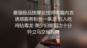 调教网上新认识的巨乳少妇 上下俩口一起吃 吞精