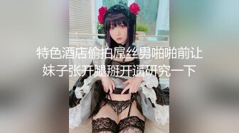 【2024年度新档】泰国23岁已婚绿帽人妻「Juju Swing」OF淫乱盛宴私拍 小只马少妇痴迷淫趴乱交【第五弹】