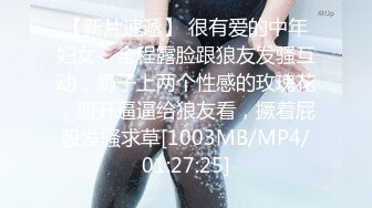 [MP4/ 2.16G]&nbsp; 极品气质白领美女提前到宾馆开好房脱光光等待 身材丰腴肉感逼毛浓密黑黝黝立马沦陷啪啪