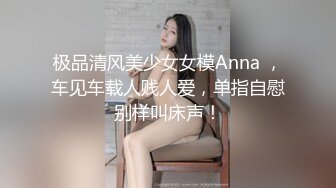 绿奴让单男一起双洞齐开自己老婆