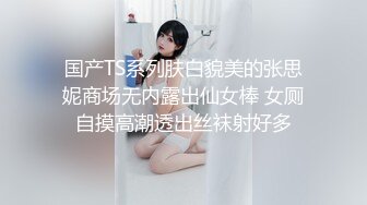 【新片速遞】 扣扣传媒 FSOG-035 性感黑丝全套大保健-丝丝女神[924M/TS/23:37]